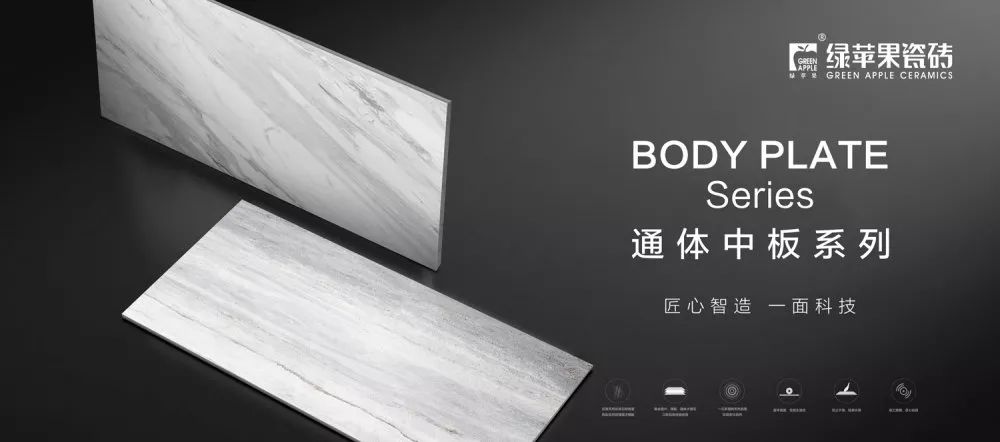 有廚衛(wèi)煩惱？綠蘋果通體中板幫你搞定！
