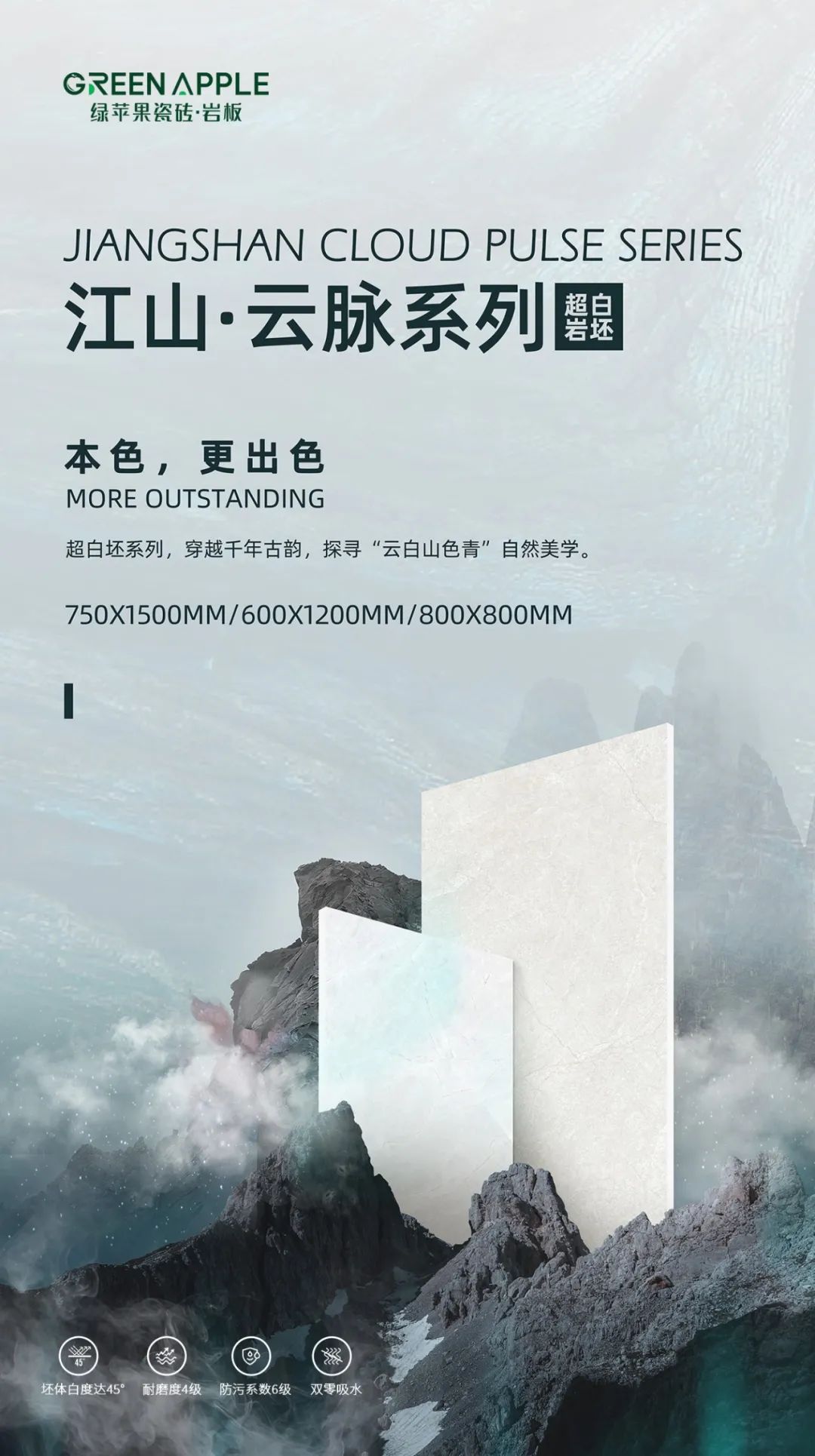 光陰不敗，歷久彌新丨云脈超白坯，演繹瓷磚界的“美人在骨”